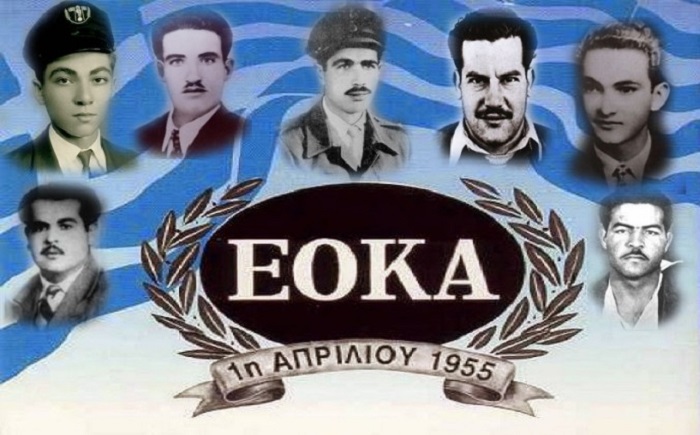 ΒΙΝΤΕΟ – Ο αντιαποικιακός αγώνας της ΕΟΚΑ για την ένωση της Κύπρου με την Ελλάδα