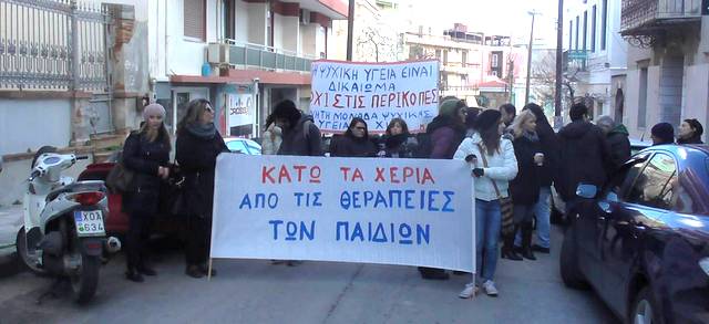 Ανακοίνωση του Τομέα Υγείας ΕΠΑΜ για τον ΕΟΠΥΥ