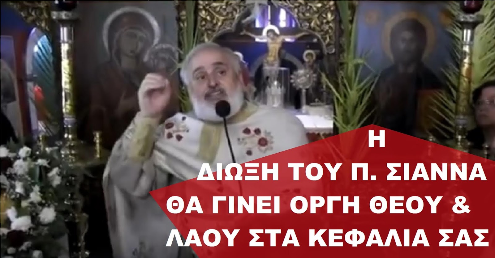 ΣΤΑΛΙΝΟΦΑΣΙΣΤΕΣ ΞΕΠΕΡΑΣΑΤΕ ΚΑΘΕ ΟΡΙΟ !!!