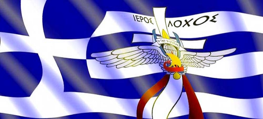 Ιερός Λόχος 2012 : Μια απάντηση προς τον Σύριζα και προς όλους!