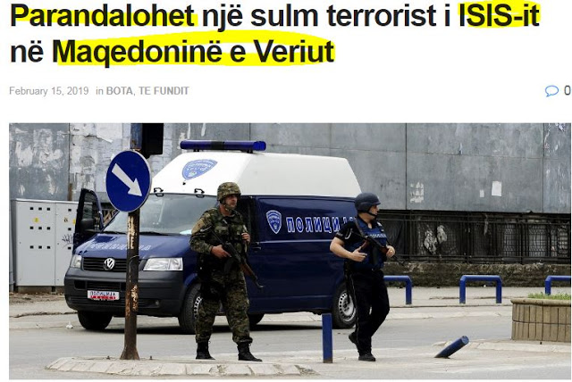 Σκόπια: Απετράπη τρομοκρατική επίθεση του ISIS