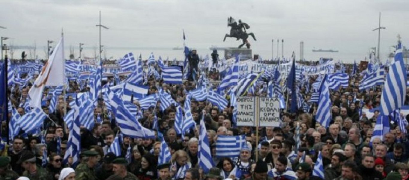 Δείτε τι γράφει για την εκχώρηση της Μακεδονίας ένας εκπρόσωπος της Εκκλησίας