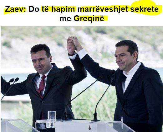 Ο Ζάεφ θα δημοσιοποιήσει τις μυστικές συμφωνίες με την Ελλάδα