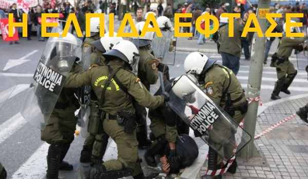Ενισχύουν τα ΜΑΤ που θα… καταργούσαν