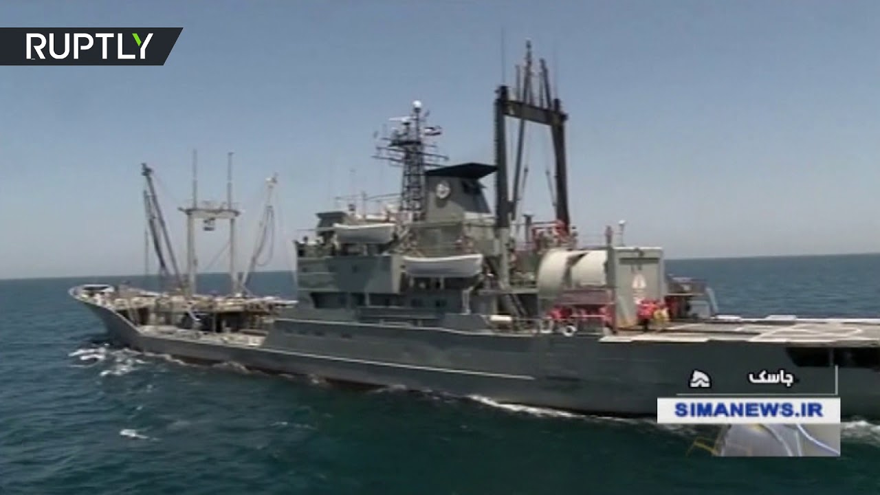 Το νεώτερο πολεμικό πλοίο του Ιράν σε μεγάλες ασκήσεις στον κόλπο του Ομάν (VIDEO).