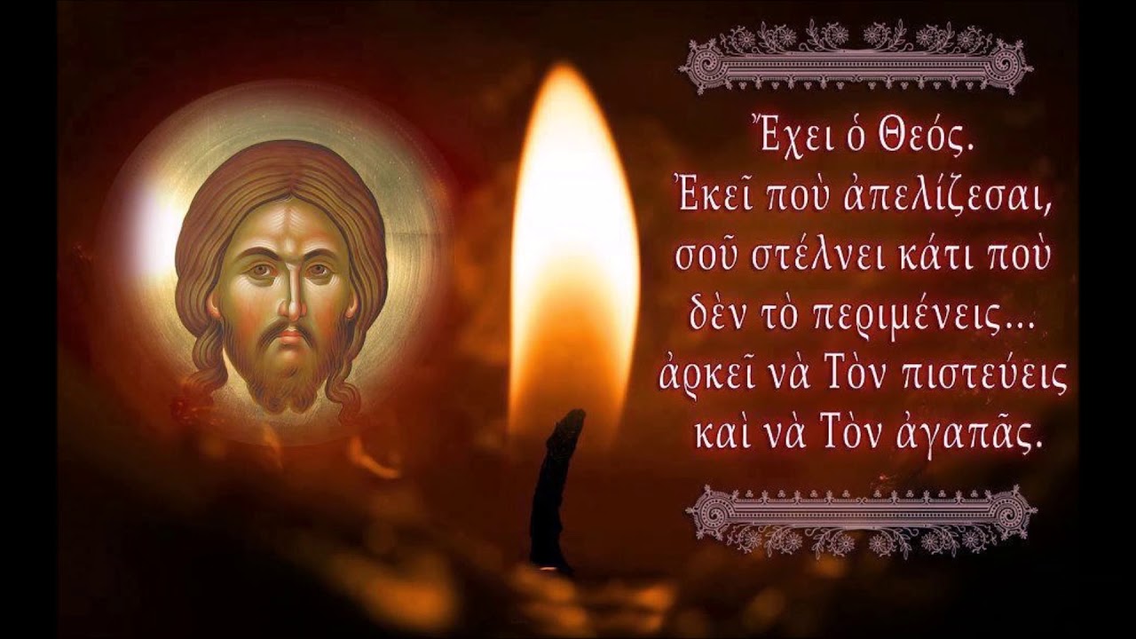ΜΙΑ ΣΚΕΠΤΟΜΕΝΗ ΕΛΛΗΝΙΔΑ : ΘΑΡΣΕΙΤΕ ΕΛΛΗΝΕΣ !!! ΜΗΝΥΜΑ ΑΠΟ ΤΟ ΘΕΟ ΓΙΑ ΤΗΝ ΠΡΟΔΟΣΙΑ ΤΗΣ ΜΑΚΕΔΟΝΙΑΣ ΚΑΙ ΤΗΝ ΑΥΣΤΗΡΗ ΤΙΜΩΡΙΑ ΤΩΝ ΠΡΟΔΟΤΩΝ !!!