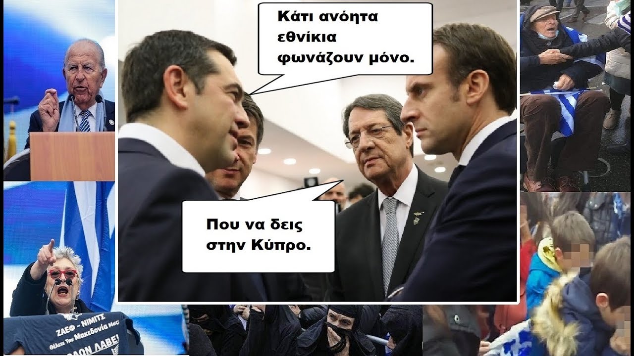 Ο Πρωθυπουργός Που Χλευάζει Το Λαό Του Στο Εξωτερικό.