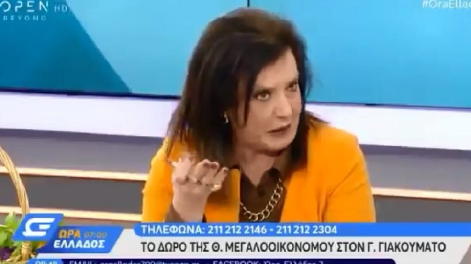 Αυτό το σούργελο ποιος θα το μαζέψει ;