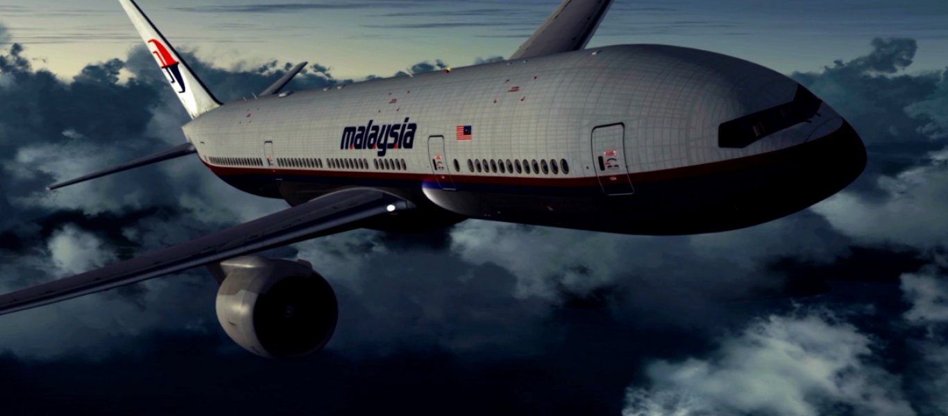 MH370: Καταρρίφθηκε από το μαλαισιανό Στρατό; – Νέα θεωρία