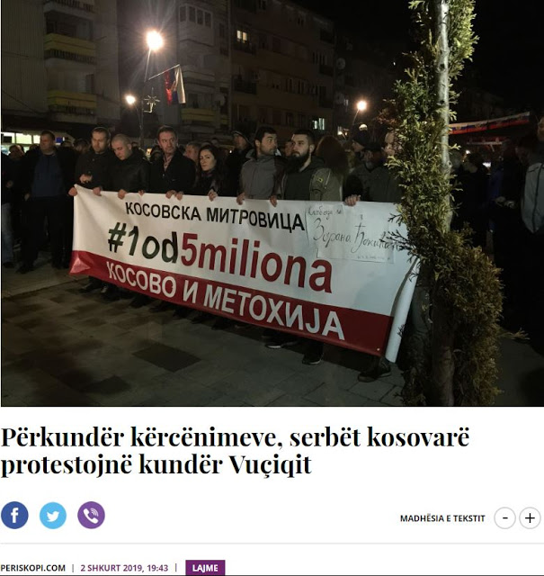 Διαμαρτυρία Σέρβων στη Μιτρόβιτσα εναντίον του προέδρου της Σερβίας