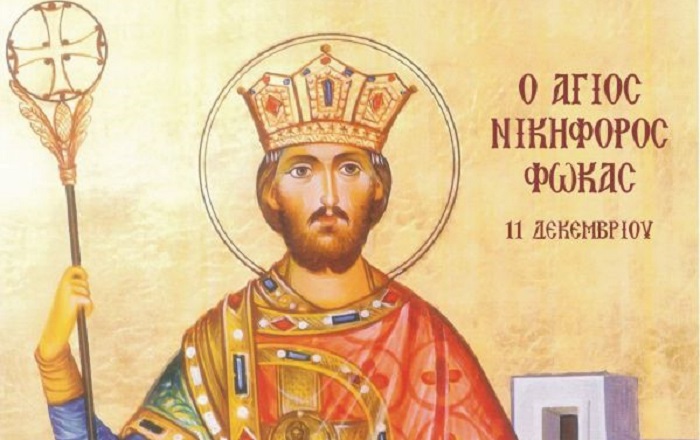 ΒΙΝΤΕΟ – Νικηφόρος Φωκάς, η ΜΑΣΤΙΓΑ του Ισλάμ (Γ’ Μέρος)