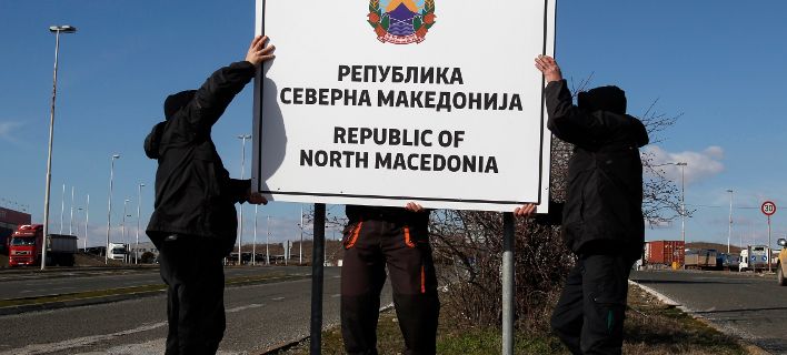 Ταξιδιωτική οδηγία της Βουλγαρίας για Σκόπια : Επίκειται τρομοκρατικό χτύπημα