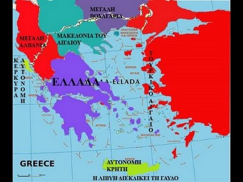Ο ΔΙΑΜΕΛΙΣΜΟΣ ΤΗΣ ΕΛΛΑΔΑΣ ΣΤΑ ΣΧΕΔΙΑ ΤΗΣ ΝΕΑΣ ΤΑΞΗΣ: ΤΙ ΣΥΖΗΤΗΣΑΝ ΤΣΙΠΡΑΣ ΚΑΙ ΕΡΝΤΟΓΑΝ(Βίντεο)