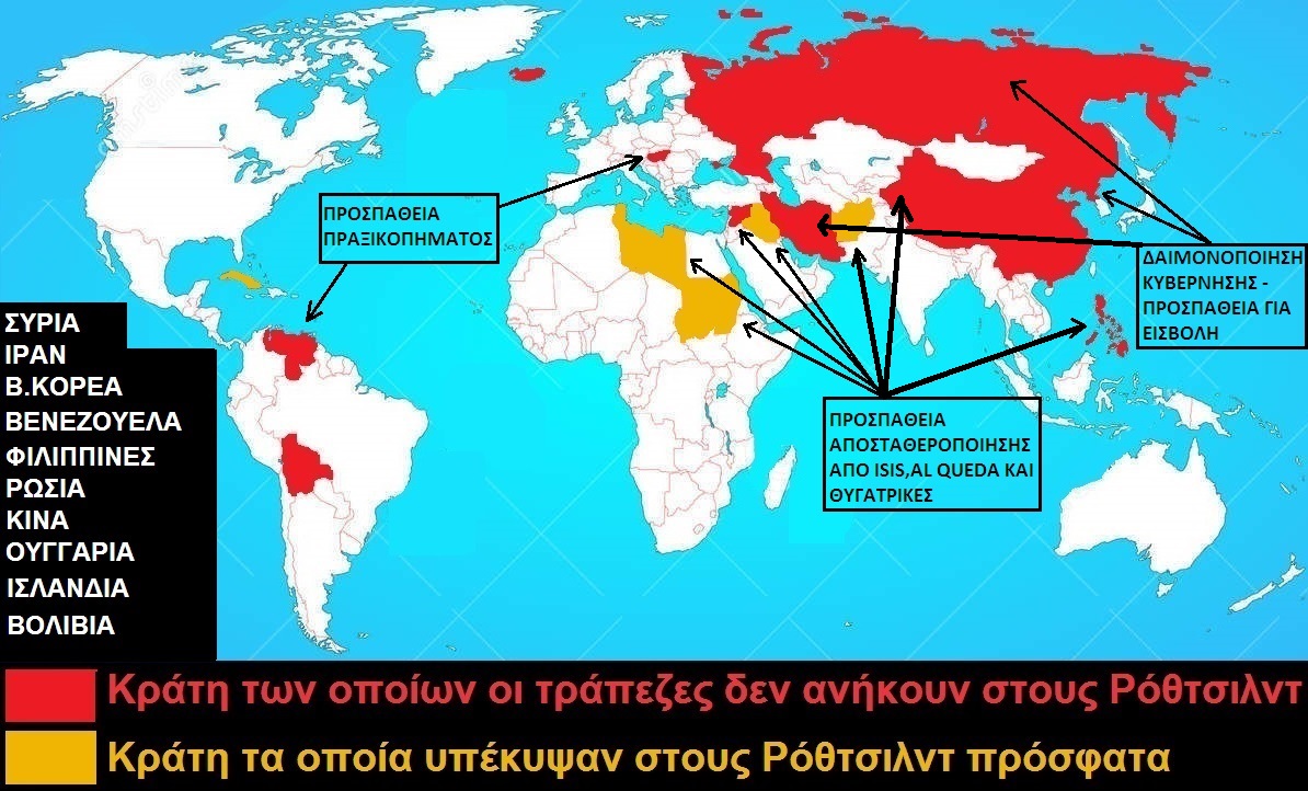 oi-ipa-paradechontai-oti-theloyn-na-katasparaxoyn-ton-ployto00