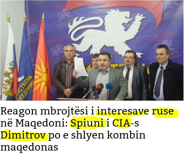 Σκόπια: Βαρύ φρασεολόγιο εναντίον του ΥΠΕΞ από το φιλορωσικό κόμμα