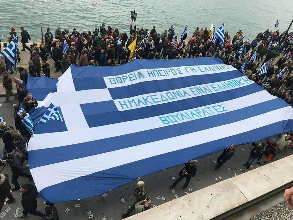 Ήρθε η ώρα της Ηπείρου