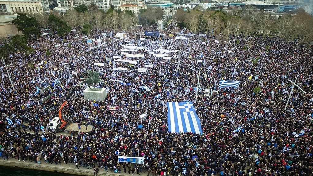 «ΕΠΟΣ» το νέο κόμμα από τις συγκεντρώσεις για τη Μακεδονία – Αντιδρούν οι Παμμακεδονικές Ενώσεις