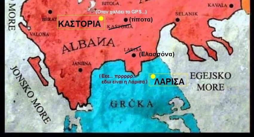Χρήστος Μαντζιάρης : Οι Αλβανοί διεκδικούν πόλεις στην Ελλάδα, αλλά δεν ξέρουν που βρίσκονται