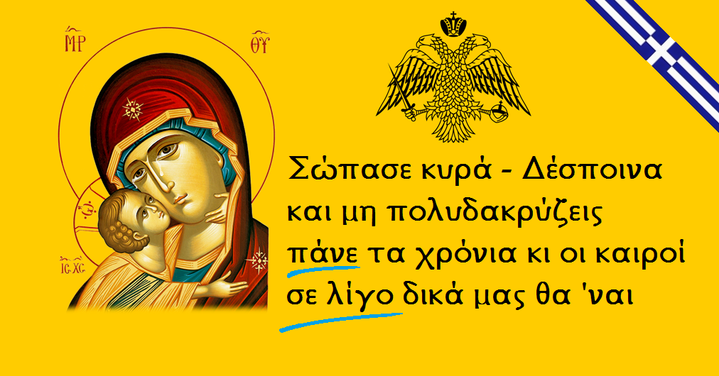 ΣΗΜΑΝΤΙΚΟ ! ΠΡΕΠΕΙ ΝΑ ΔΙΑΒΑΣΤΕΙ ! Χρήστος Μαντζιάρης : Ο πόλεμος που μας ετοιμάζουν