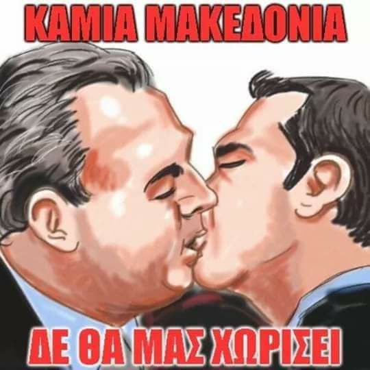 ΘΕΛΟΥΝ ΟΙ ΤΣΙΠΡΟΚΑΜΜΕΝΟΙ ΝΑ ΚΡΥΦΤΟΥΝ, ΑΛΛΑ Η ΧΑΡΑ ΔΕΝ ΤΟΥΣ ΑΦΗΝΕΙ! ΚΑΤΑ ΤΗΣ ΑΡΣΗΣ ΑΣΥΛΙΑΣ ΚΑΜΜΕΝΟΥ ΨΗΦΙΣΕ Ο ΣΥΡΙΖΑ