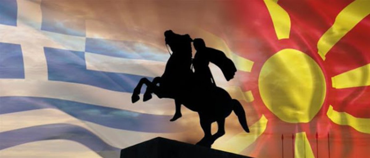 ( I.S.C.S.C ) Μέγιστης Στρατηγικής Σημασίας να ηττηθεί η Συμφωνία των Πρεσπών στις Εκλογές .