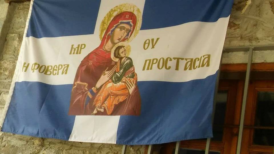 ΔΡ.Κ ΒΑΡΔΑΚΑΣ : Ένα χρόνο πριν. Ασκητές του ΑΓΙΟΥ ΟΡΟΥΣ: μόλις δείτε ΟΥΔΕΤΕΡΟΘΡΗΣΚΕΙΑ και ΞΕΣΠΙΤΩΜΑ Ελλήνων μαζί , ξεκινούν γεγονότα.