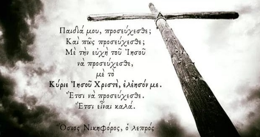 ΔΡ.ΚΩΝΣΤΑΝΤΙΝΟΣ ΒΑΡΔΑΚΑΣ Λίγο πριν το κακό ΣΤΑΥΡΟΔΡΟΜΗΣΕ Ελλάδα.
