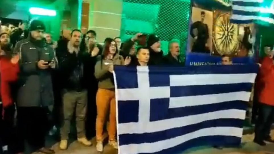 Δράμα: Αποδοκίμασαν τον Τσακαλώτο για τη Συμφωνία των Πρεσπών