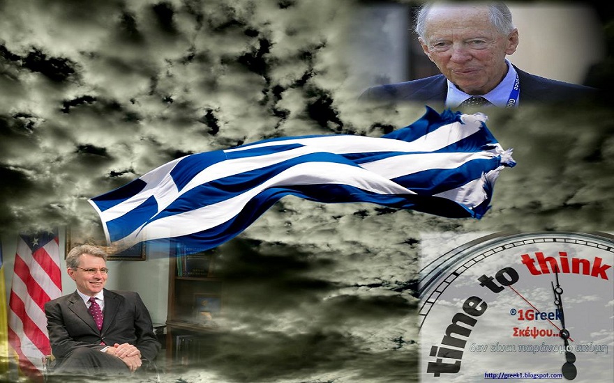 ΠΡΕΣΒΕΥΤΗΣ PYAT