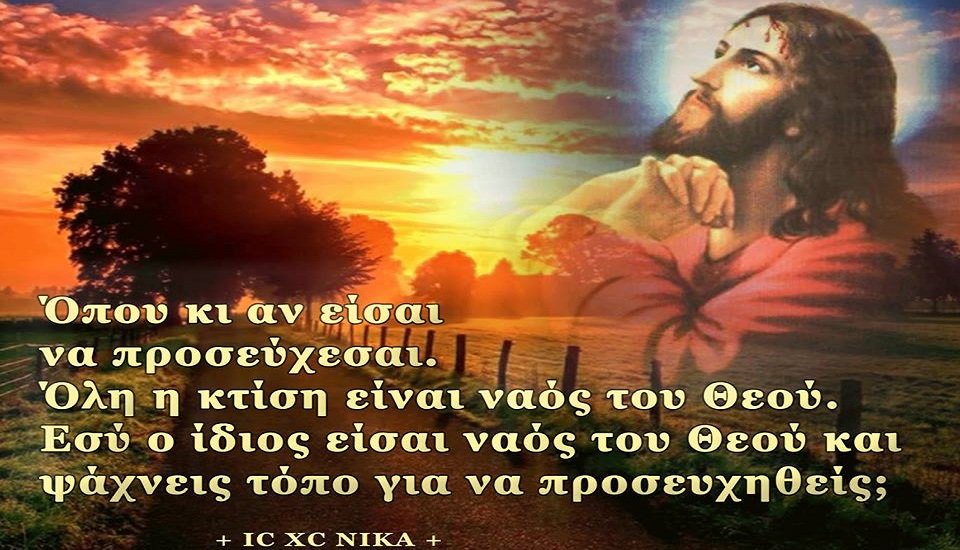 GEWKWN : ΑΦΗΣΤΕ ΤΙΣ ΣΑΡΚΕΣ ΝΑ ΦΑΝΕ ΤΙΣ ΣΑΡΚΕΣ…
