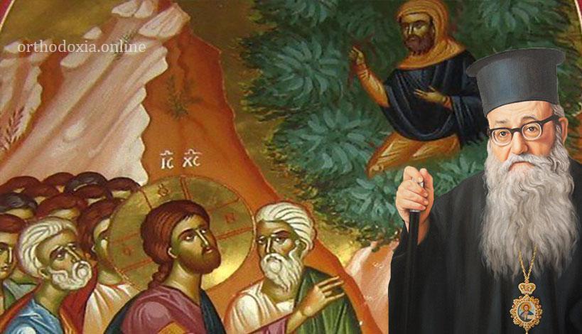 ΜΙΑ ΣΚΕΠΤΟΜΕΝΗ ΕΛΛΗΝΙΔΑ : AYΓΟΥΣΤΙΝΟΣ ΚΑΝΤΙΩΤΗΣ: “ΟΤΑΝ ΘΑ ΑΚΟΥΣΕΤΕ, ΝΑ ΦΩΝΑΖΟΥΝ “ΔΙΩΓΜΟΣ ΣΤΟΥΣ ΧΡΙΣΤΙΑΝΟΥΣ” ΜΗ ΦΟΒΗΘΕΙΤΕ, ΜΗ ΔΕΙΛΙΑΣΕΤΕ! ΝΑ ΠΑΤΕ ΚΟΝΤΡΑ ΜΕ ΤΗΝ ΑΠΙΣΤΗ ΚΑΙ ΔΙΕΦΘΑΡΜΕΝΗ ΚΟΙΝΩΝΙΑ…”