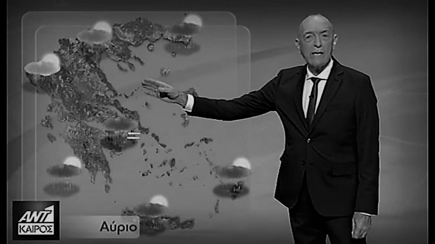 ΒΙΝΤΕΟ ΑΙΣΧΟΣ!!!! Τάσος Αρνιακός ”Νότια Μακεδονία” Δελτίο καιρού ΑΝΤ1 05/02/2019