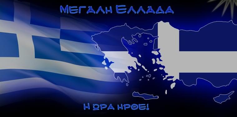 Ιδρύεται «Συμβούλιο Εσωτερικής Ασφάλειας και Γεωπολιτικής Στρατηγικής»( I.S.C.S.C ) . Αναστέλλεται η δράση της Ομάδας Υψηλής Αστυνόμευσης (Ο.Υ.Α)