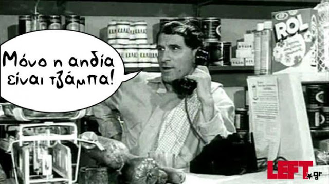 ΠΟΣΟ ΝΑ ΑΝΤΕΞΕΙ Η ΨΥΧΗ ΜΑΣ!