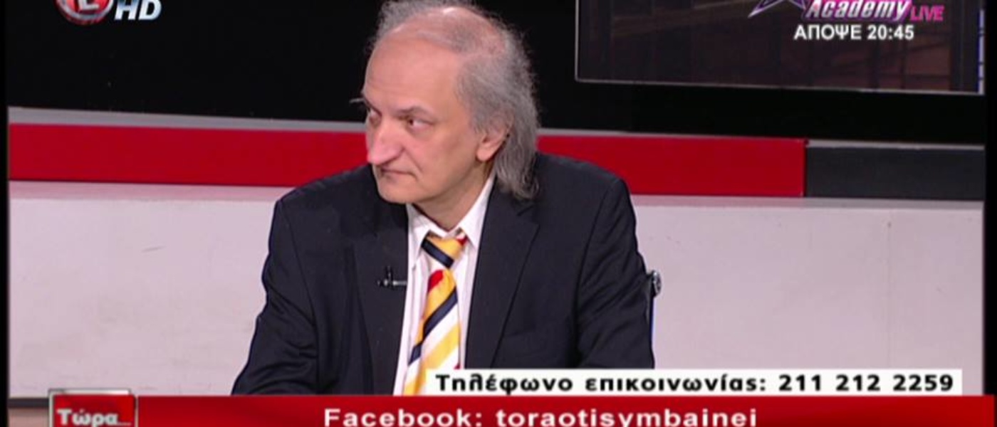 Αθ. Δρούγος – Φοβάμαι ότι θα φέρουν μια ανάλογη συμφωνία των Πρεσπών και στο Αιγαίο