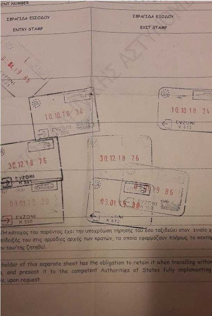 Κάτοχος