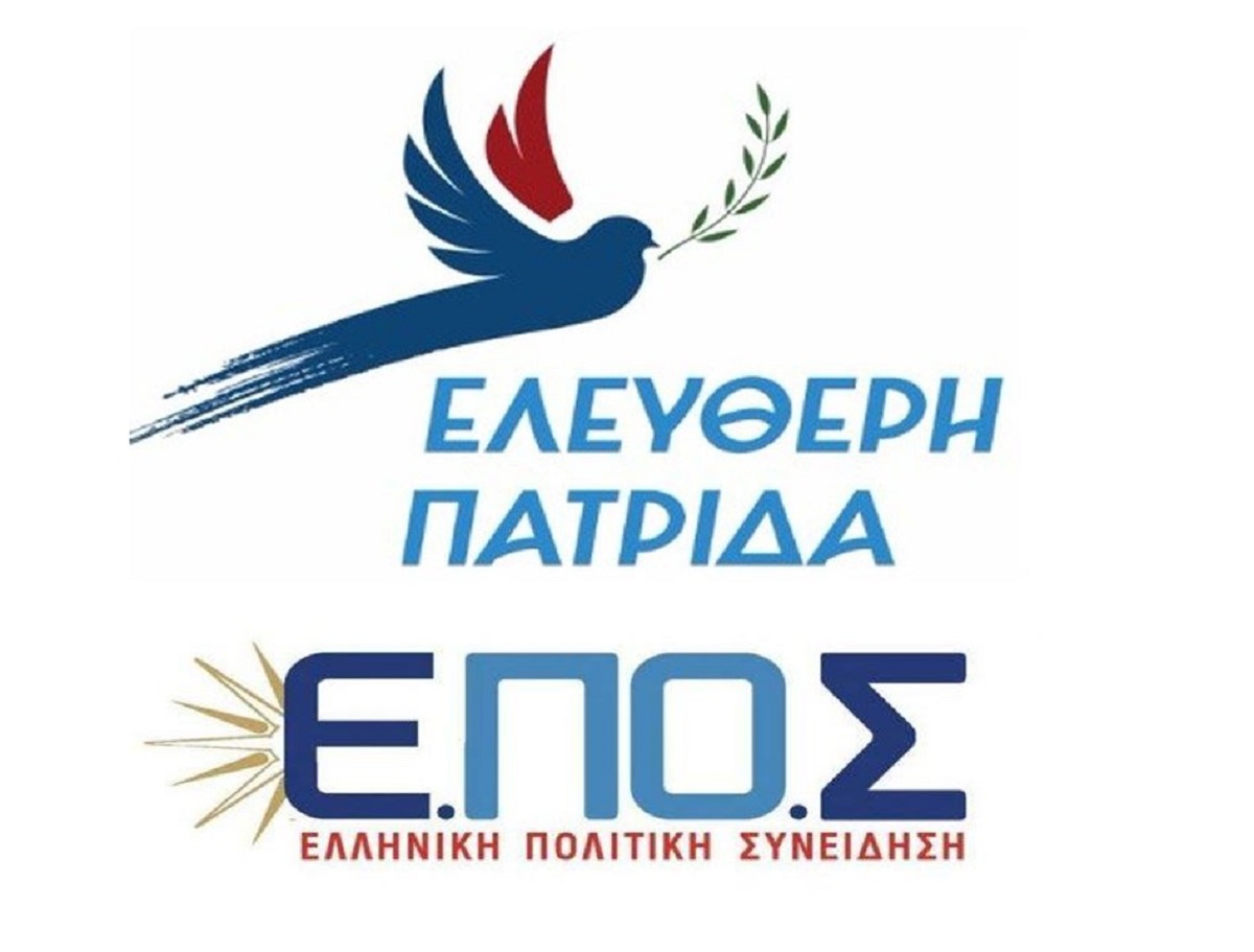 ΕΜΠΡΟΣ ΓΙΑ ΤΗΝ ΔΗΜΟΚΡΑΤΙΚΗ ΠΑΤΡΙΩΤΙΚΗ ΣΥΜΜΑΧΙΑ! ΚΟΙΝΟ ΔΕΛΤΙΟ ΤΥΠΟΥ