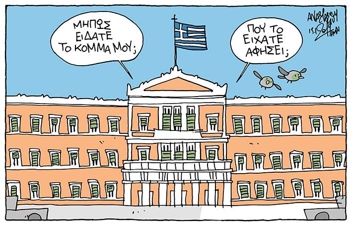 Η καρικατούρα του κυβερνητικού ανασχηματισμού