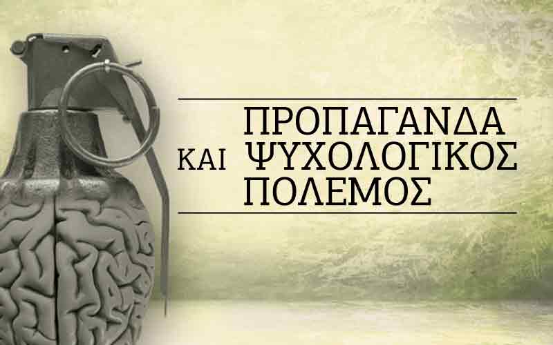 Καλεντερίδης …Καιρός να σοβαρευτούμε και να μην καταπίνουμε αμάσητη την τουρκική προπαγάνδα για τη Γαλάζια Πατρίδα, ούτε να υποτιμούμε και να ισοπεδώνουμε