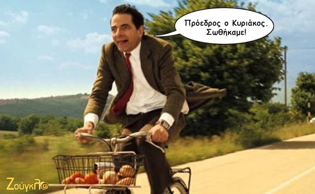 ΕΓΚΛΗΜΑ ΣΤΗΝ ΚΑΛΠΗ!
