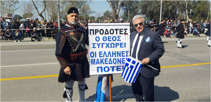 ΑΠΟΣΤΟΛΟΥ : Η ΤΣΟΥΚΝΙΔΑ … Παναγιώτη Ψωμιάδη και με τον χωροφύλακα και με τον αστυφύλακα;