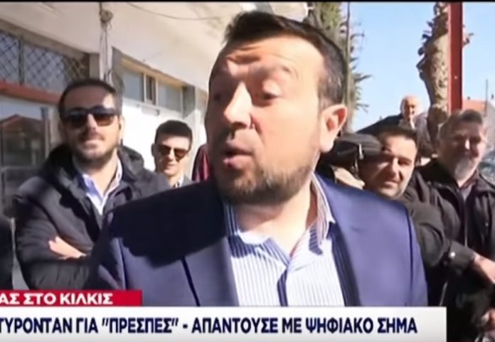Νέες αποδοκιμασίες για τον Ν. Παππά στο Κιλκίς – Μετά την κατακραυγή ματαίωσε την επίσκεψη σε Βεργίνα και Βέροια ο Ν. Παππάς