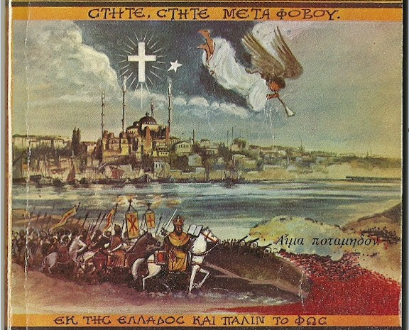 ΕΛΛΗΝΕΣ ΣΩΣΑΤΕ ΤΗΝ ΕΛΛΑΔΑ – ΤΙ ΘΑ ΓΙΝΕΙ ΣΤΗΝ ΕΛΛΑΔΑ.