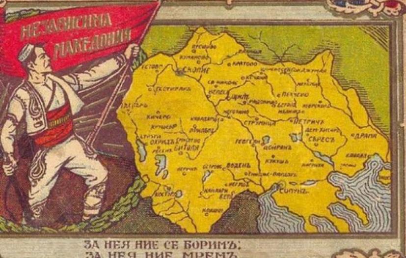 Γιατί δεν αποσύρουν οι Σκοπιανοί τους χάρτες της «Μεγάλης Μακεδονίας»;