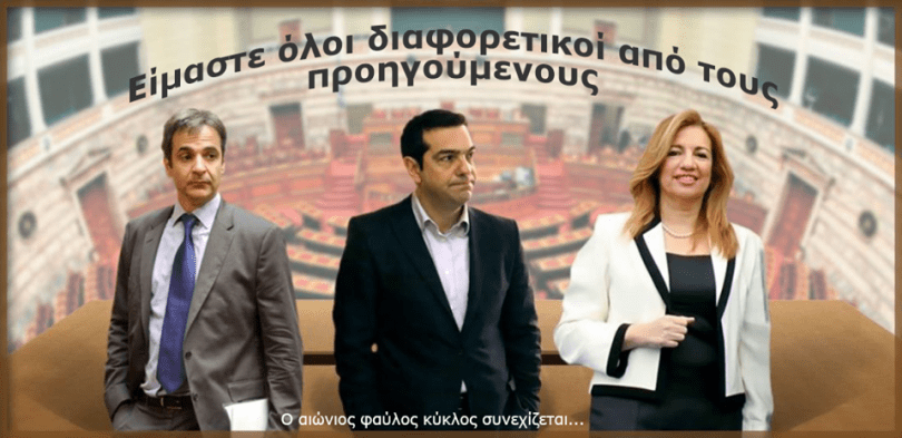 Η ενοχή της ανοχής