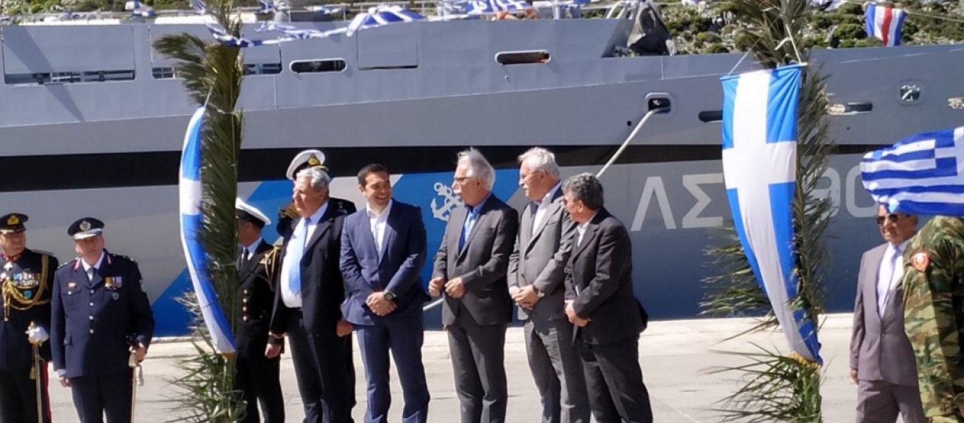 Τουρκικά ΜΜΕ: «Ο Τσίπρας πήγε σε δικό μας νησί – Το Αγαθονήσι ανήκει στην περιφέρεια του Αϊδινίου»!