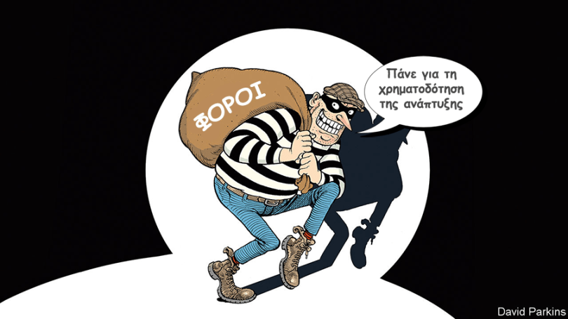 Η μεγαλύτερη ληστεία όλων των εποχών