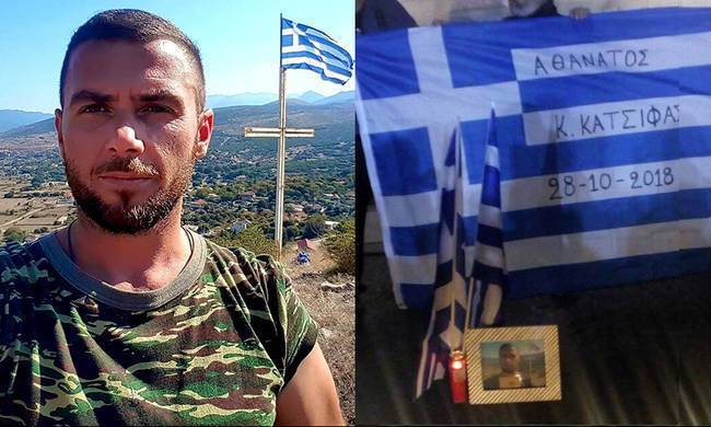Θάνατος Κατσίφα …Η σιωπή των Αλβανικών Αρχών για το πόρισμα
