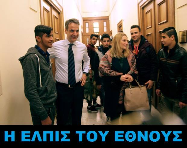 Ο ΚΟΥΛΗΣ ΝΟΥΔΟΥΛΗΣ… ΠΑΙΡΝΕΙ ΤΗΝ ΚΑΤΑΣΤΑΣΗ ΣΤΑ ΧΕΡΙΑ ΤΟΥ : Ή Ν’ ΑΛΛΑΞΕΙ Ο ΠΑΤΡΙΩΤΗΣ ΟΡΜΠΑΝ Ή ΝΑ ΔΙΑΓΡΑΦΕΙ ΑΠΟ ΤΟ ΕΛΚ!