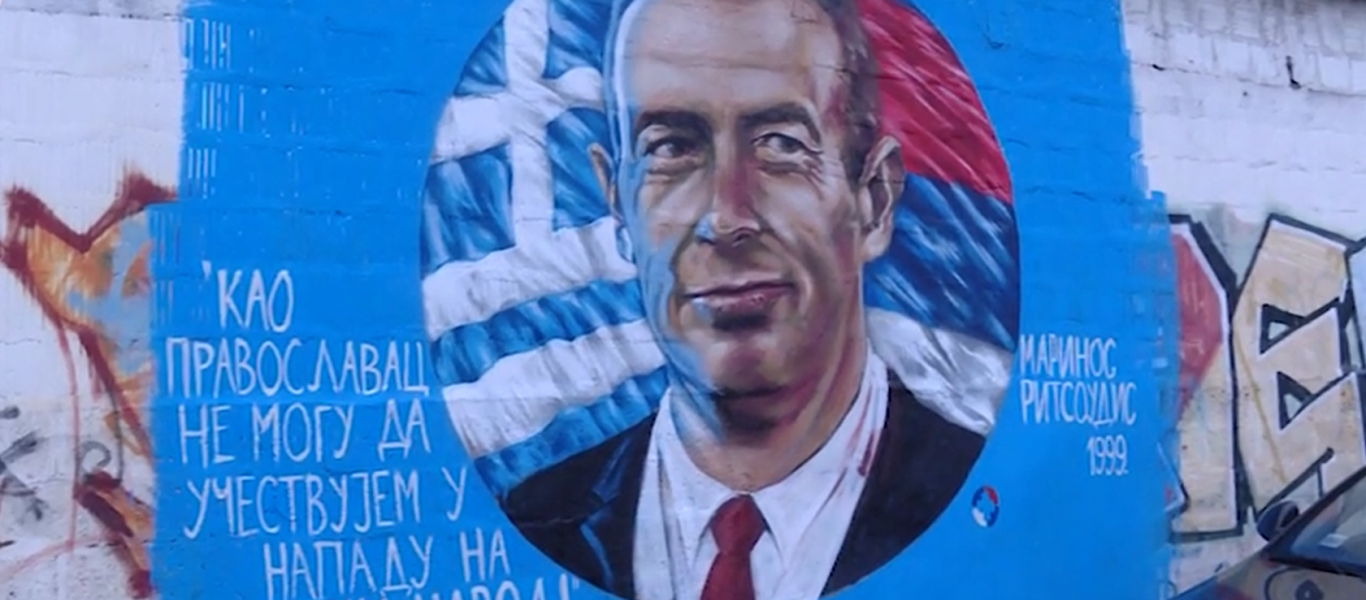 Ο Έλληνας που ύψωσε ανάστημα στο ΝΑΤΟ & είπε «όχι» στον βομβαρδισμό της Σερβίας – Τον παρασημοφόρησε ο Ειρηναίος